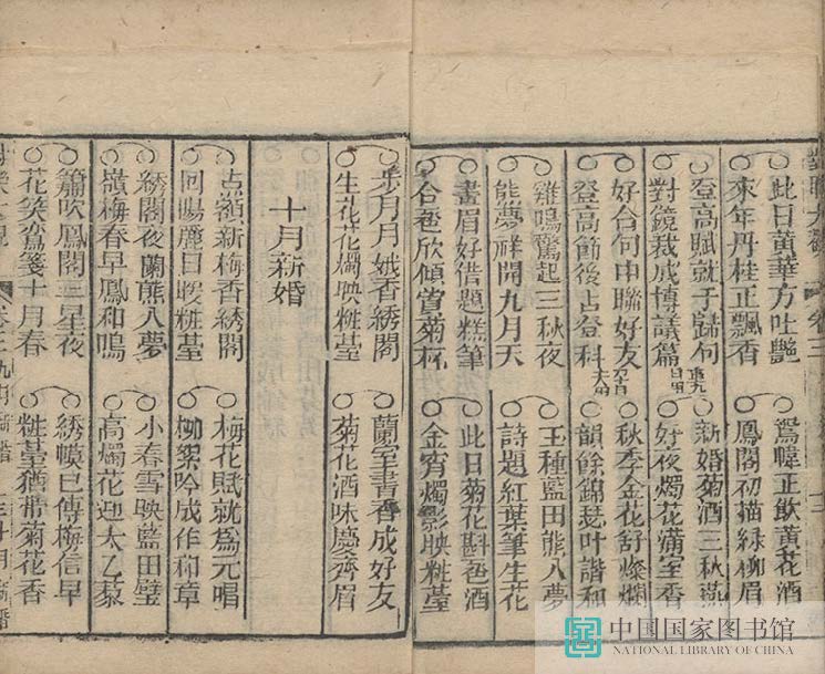 dldg2_页面_14_图像_0001.jpg?v=1753034785625