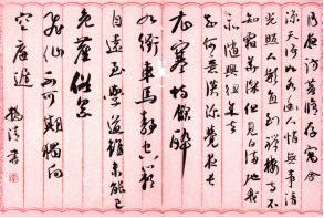 1735008572710 1735008572710.jpg