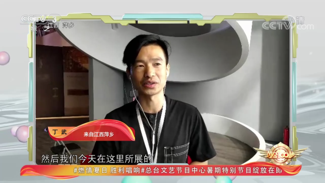 微信图片_20200903213227