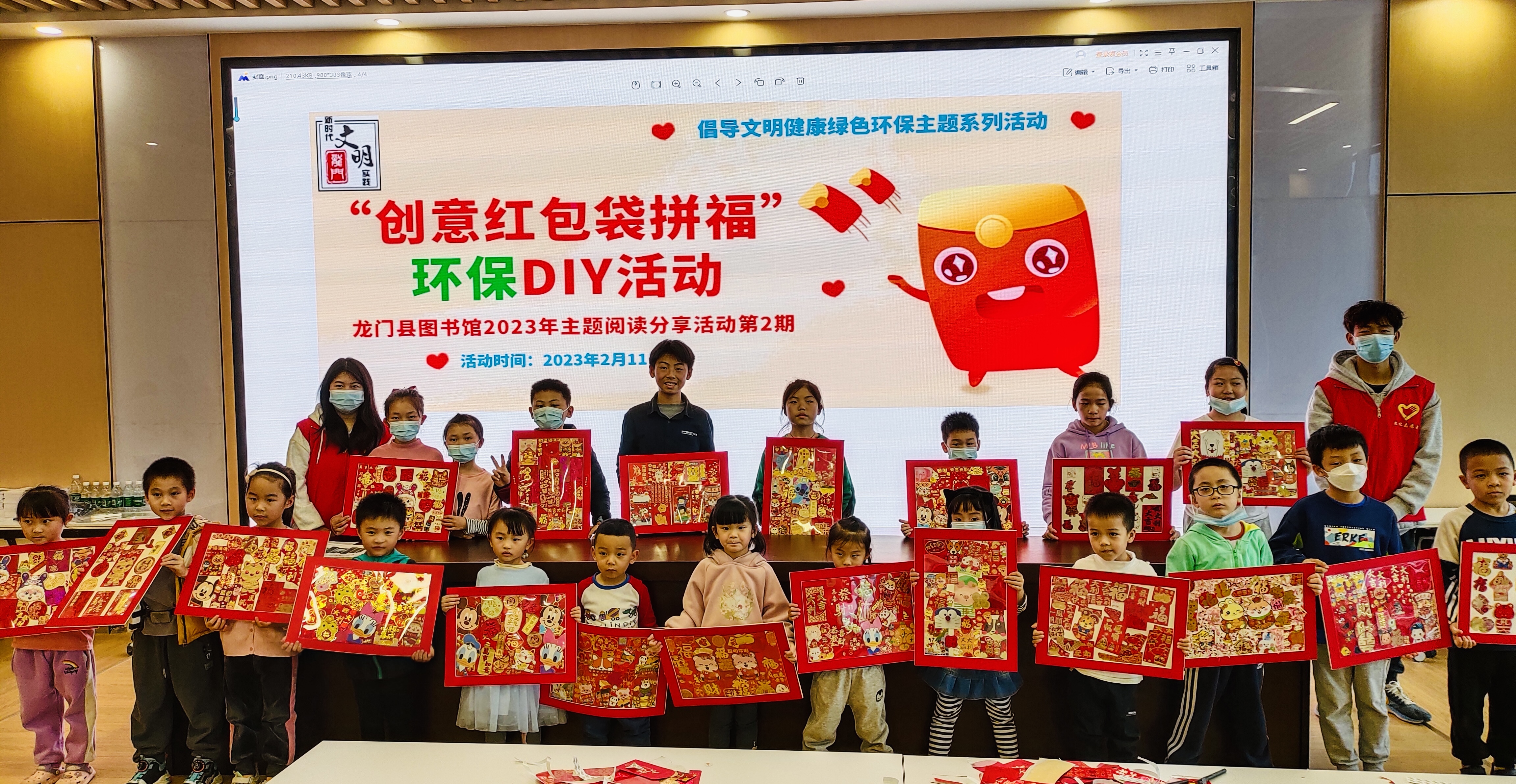 微信图片_20230211165918 微信图片_20230211165918