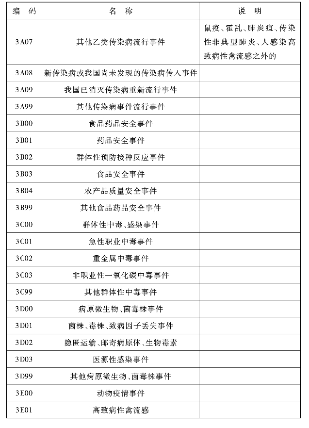 pagenumber_ebook=183,pagenumber_book=173