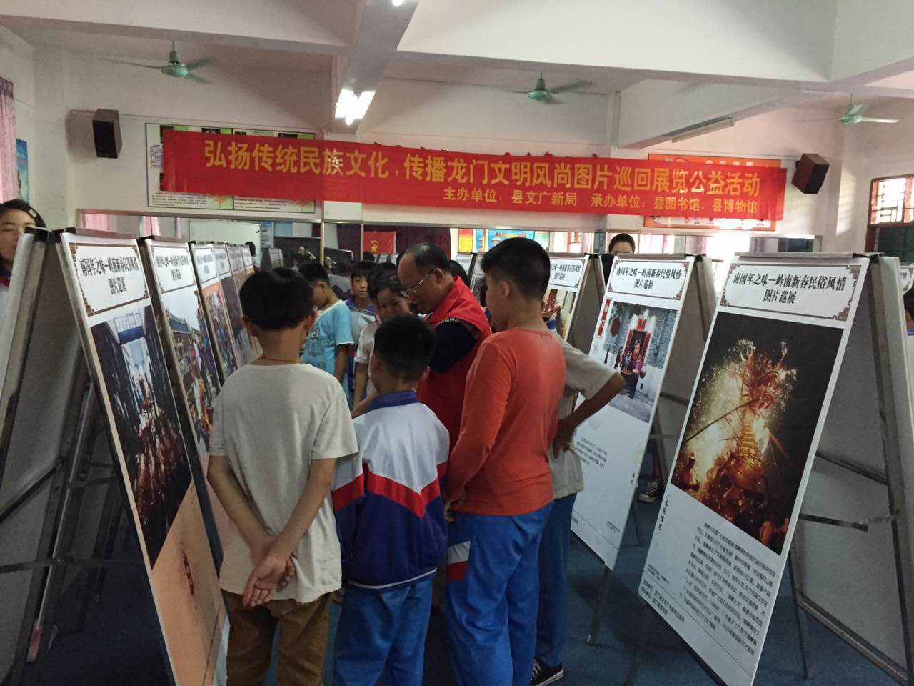 龙门县图书馆、博物馆联合开展图片巡回展览公益活动