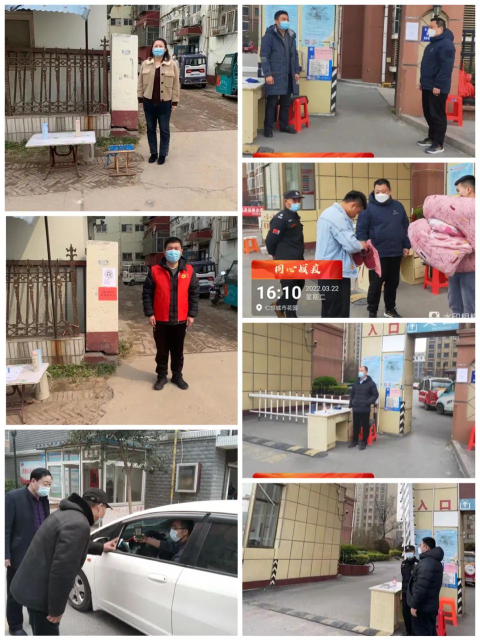微信图片_20220323101230.jpg