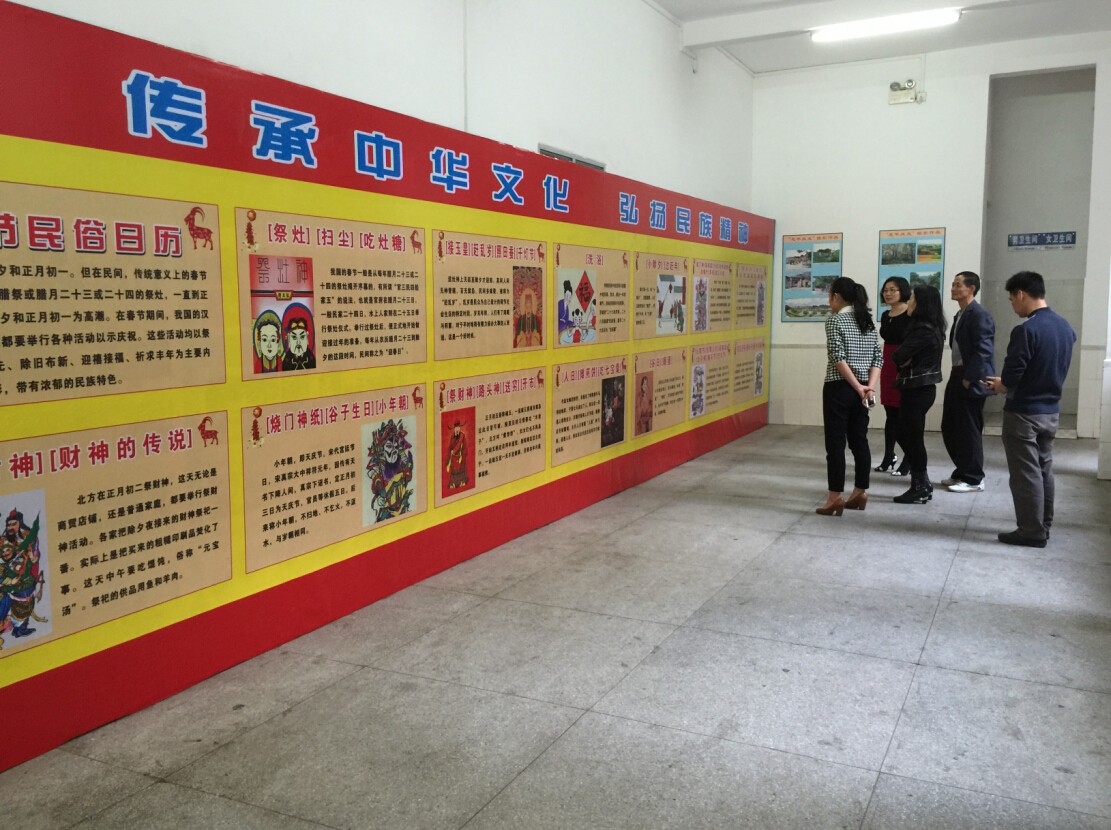 传统中华文化图片展览1