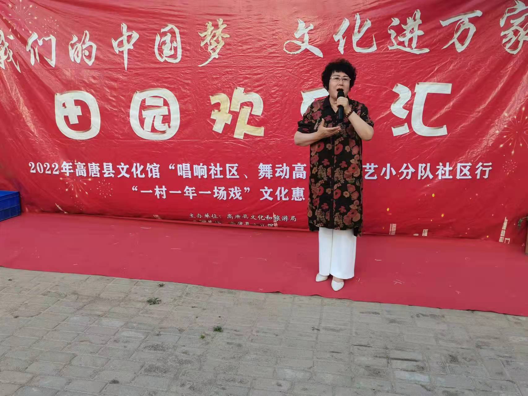 我们的中国梦 文化进万家田园欢乐汇