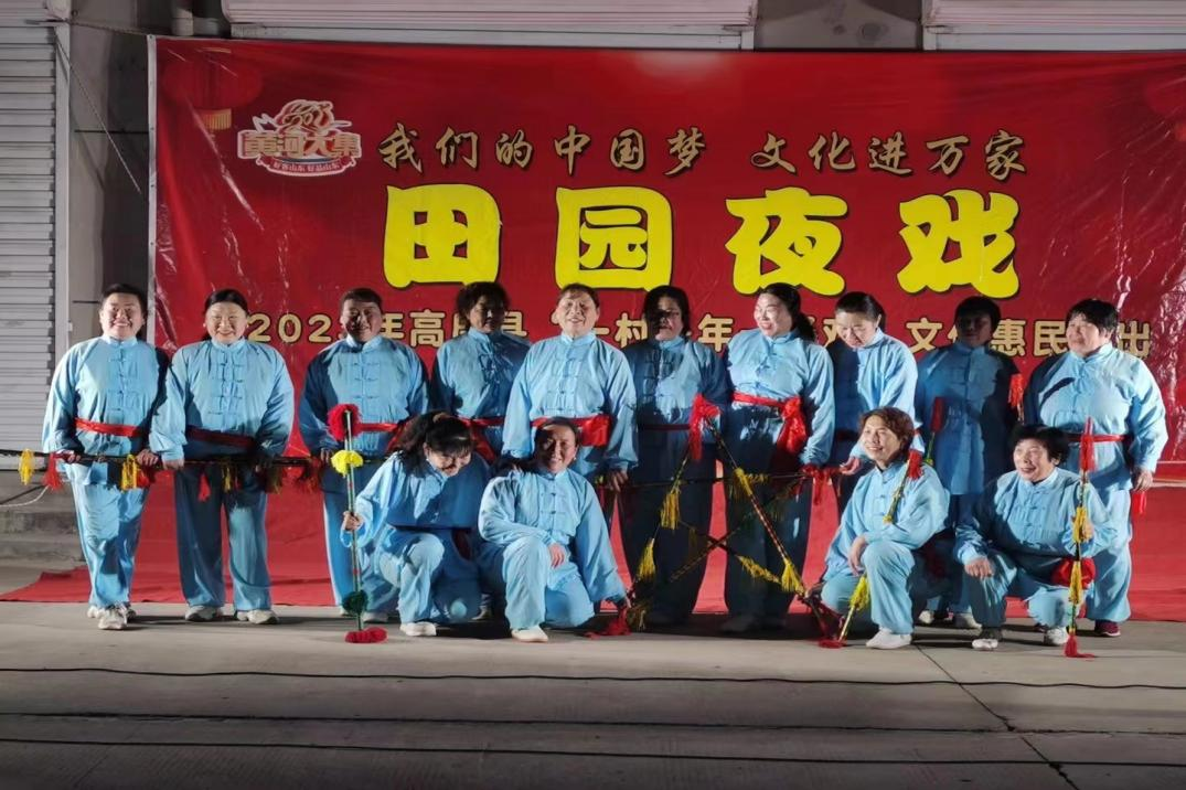 高唐县赵寨子镇赵寨子村文化进万家一村一年一场戏
