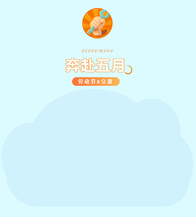 屏幕截图 2023-07-19 105257.png?v=1740364077409