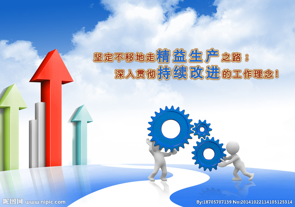 2020学习通生产运营管理网课答案