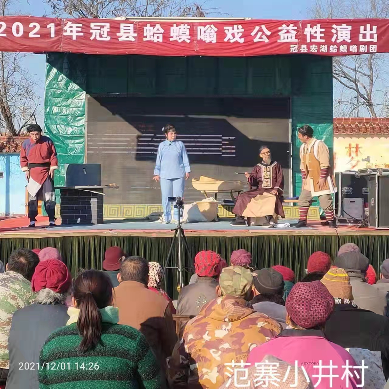 微信图片_202112061408061.jpg