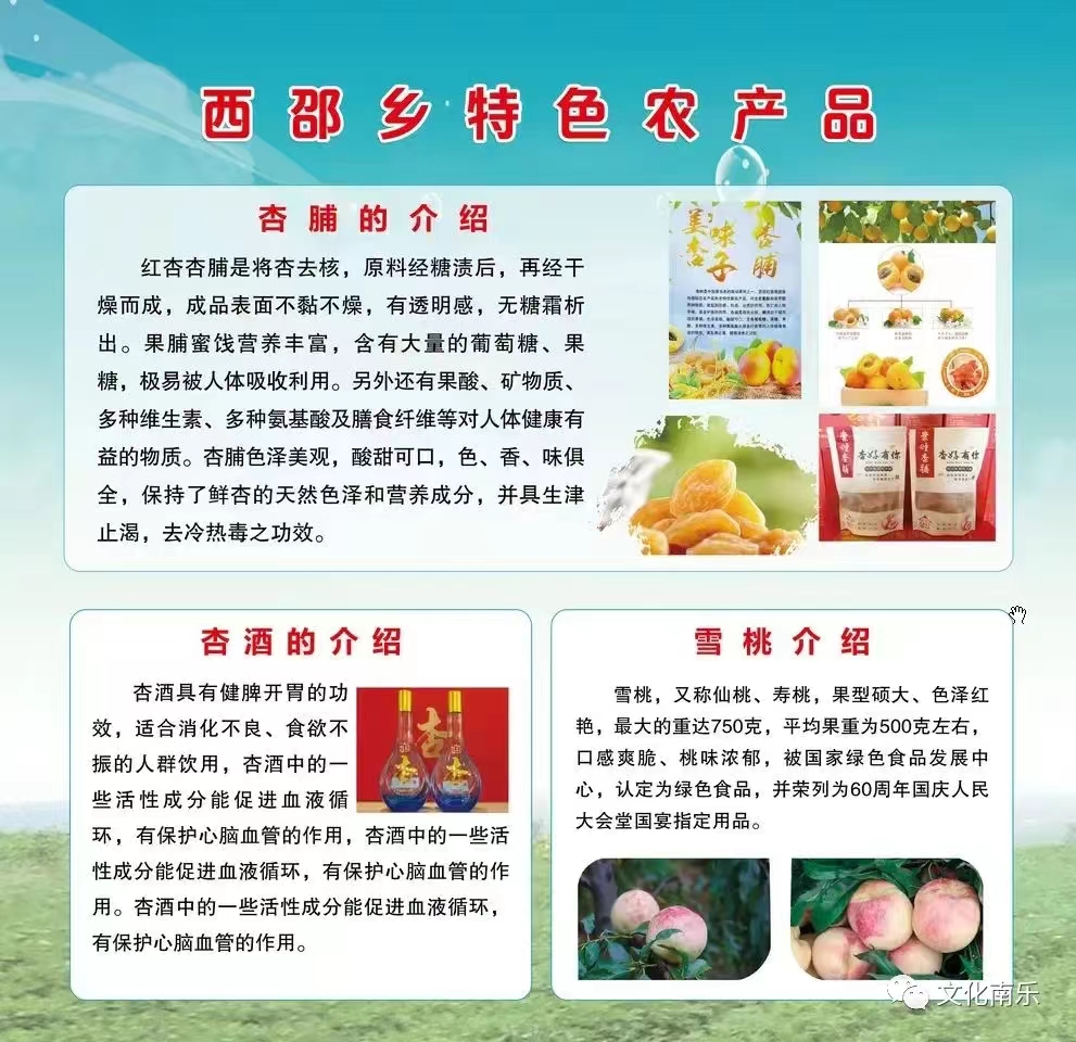 微信图片_20241010152426 微信图片_20241010152426.jpg