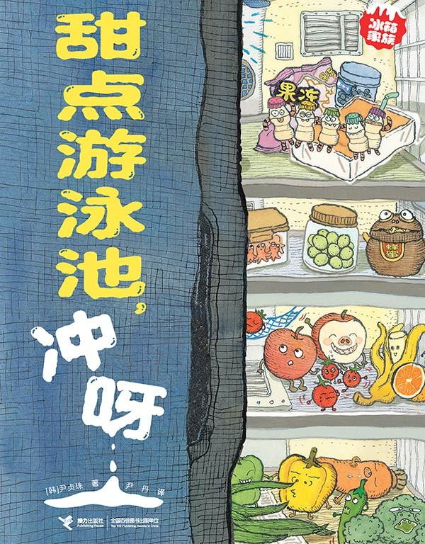 微信图片_20250401093228 微信图片_20250401093228.png?v=1763503485947