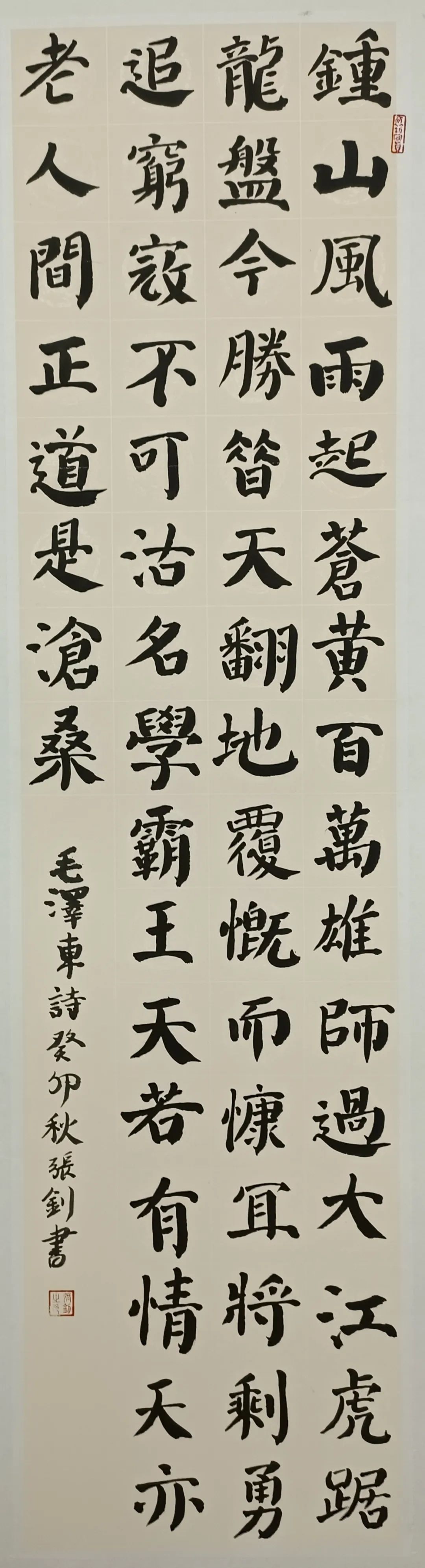 6a7f236f1371fdb3c242ea847c10fd63 6a7f236f1371fdb3c242ea847c10fd63.jpg