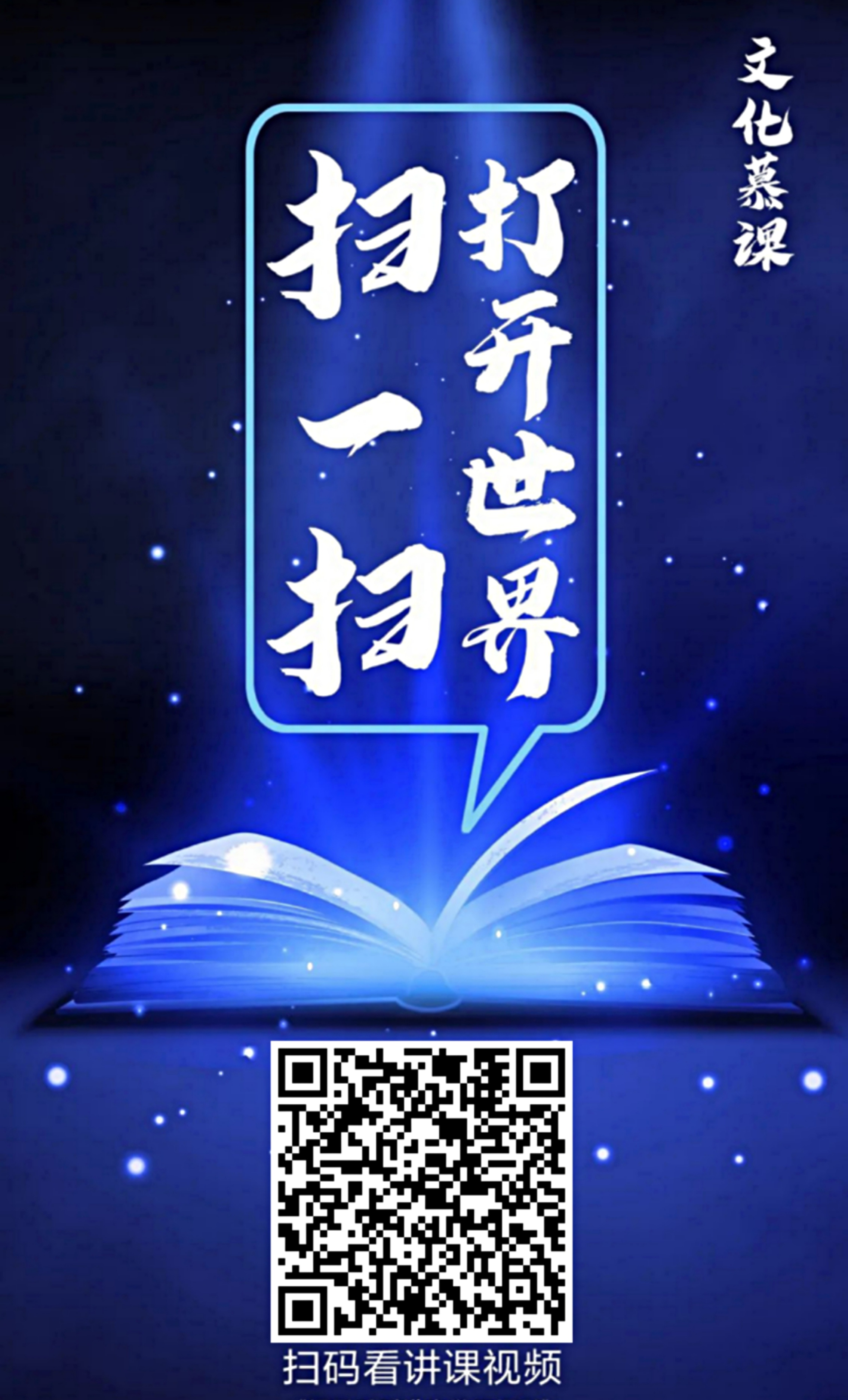 《汉书》导读_看图王.jpg