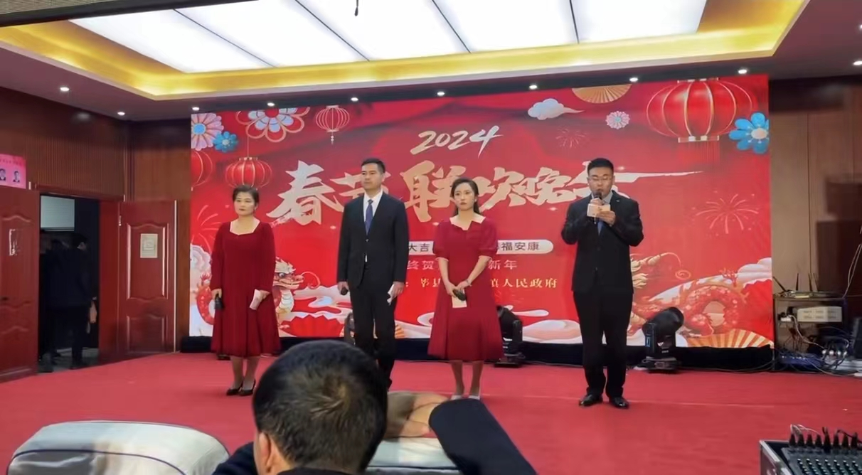【莘县】王庄集镇春节联欢晚会