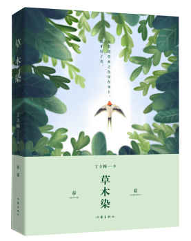 草木染 草木染.png?v=1762257188577