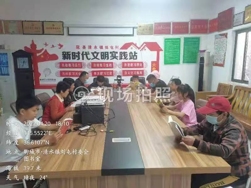 【冠县】清水镇刘屯村开展以“全民阅读正当时 书润乡村向未来”为主题的全民阅读活动