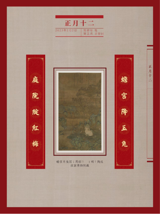 新建 DOCX 文档30