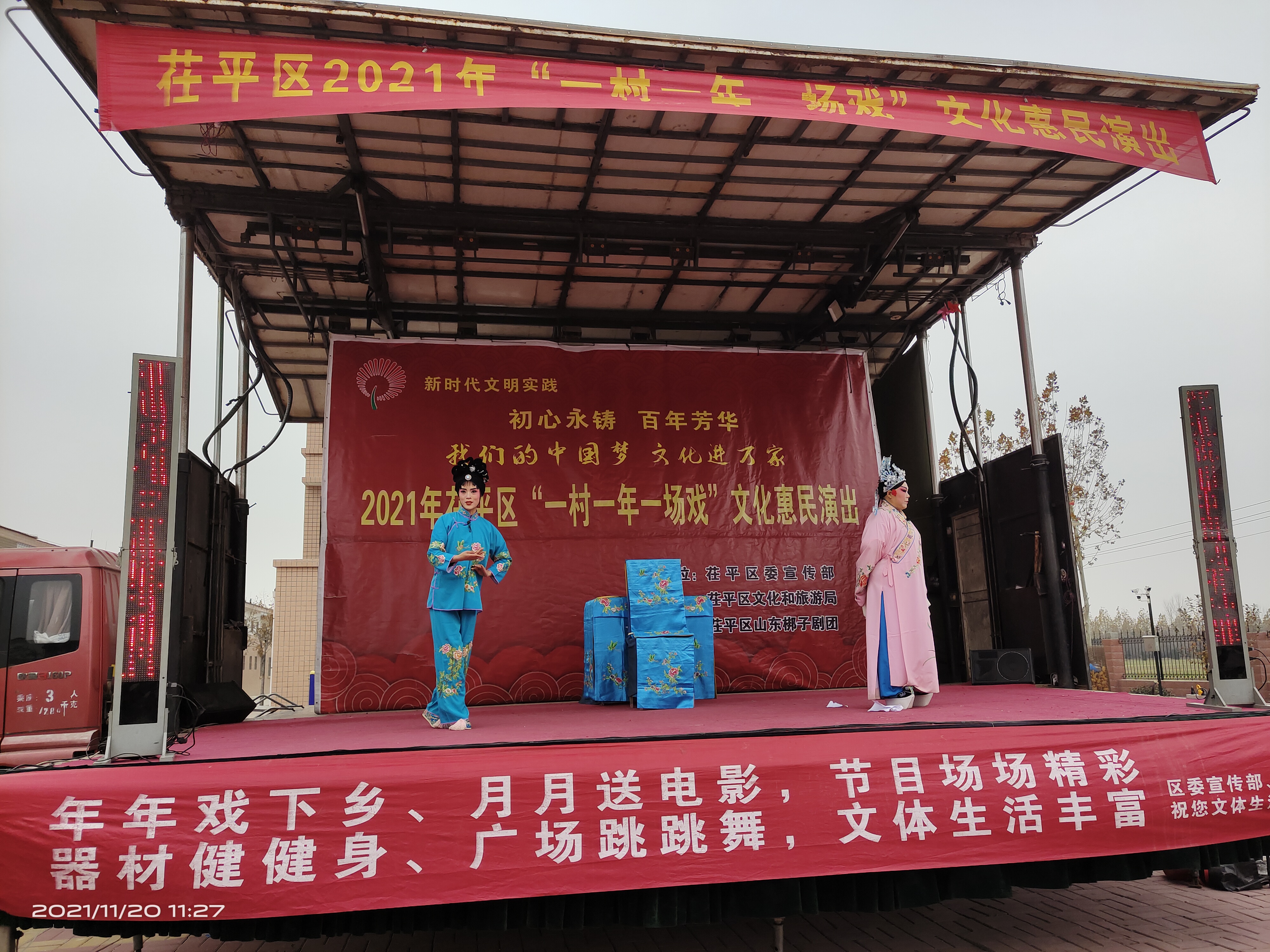 微信图片_202111231017465.jpg
