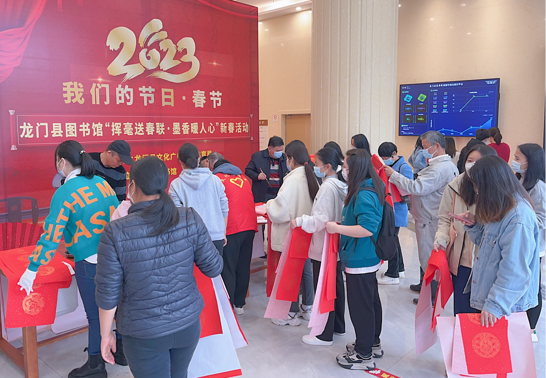 1673679379059 1673679379059