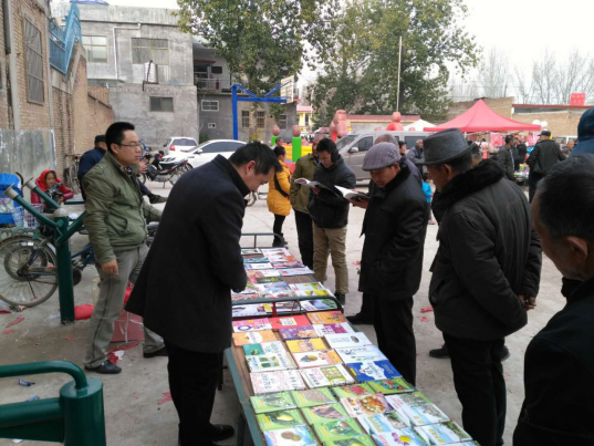 2017年送书下乡目录753