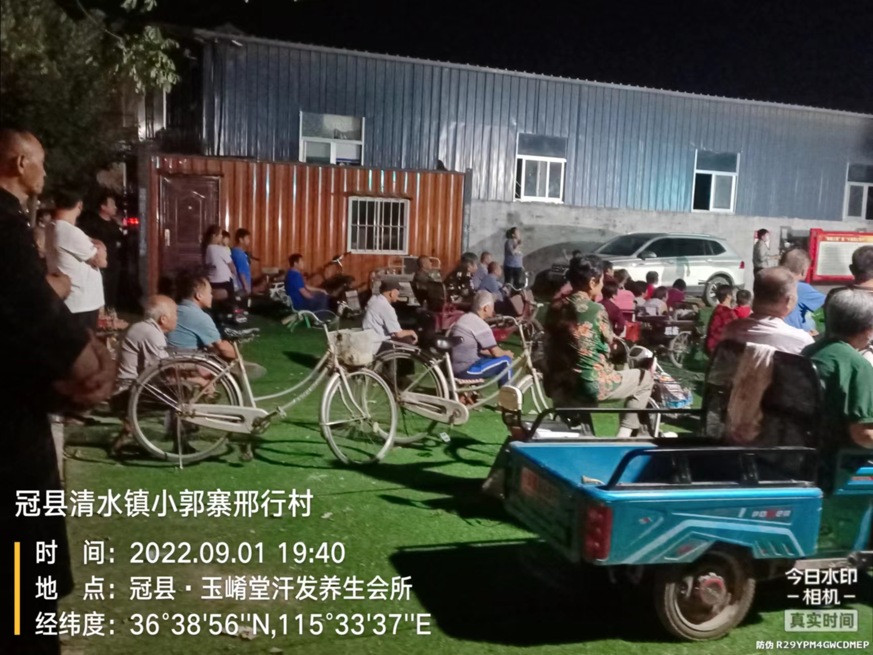 微信图片_202209020945071 微信图片_202209020945071.jpg