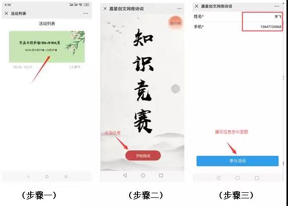 微信图片_20200311100335 微信图片_20200311100335.jpg