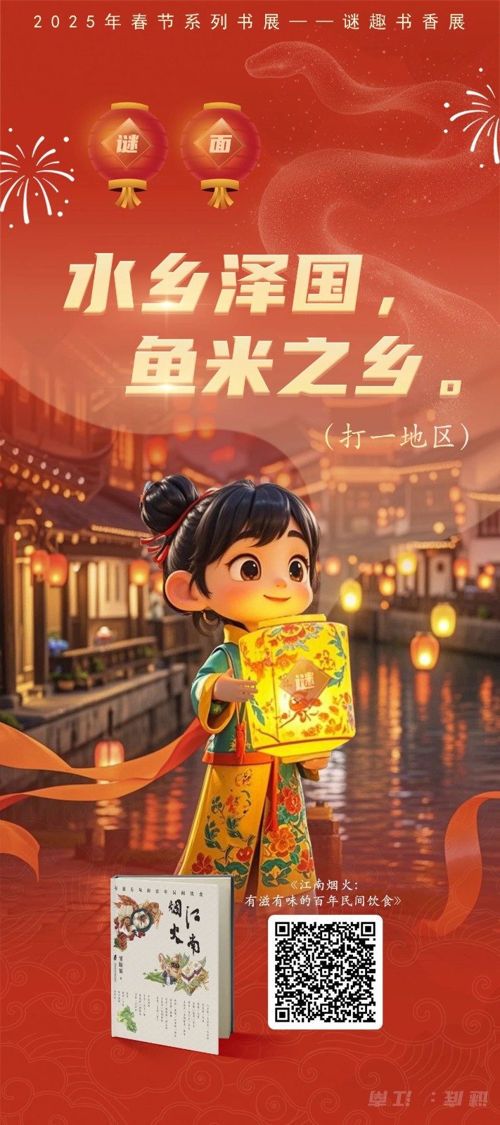 微信图片_20250205094329