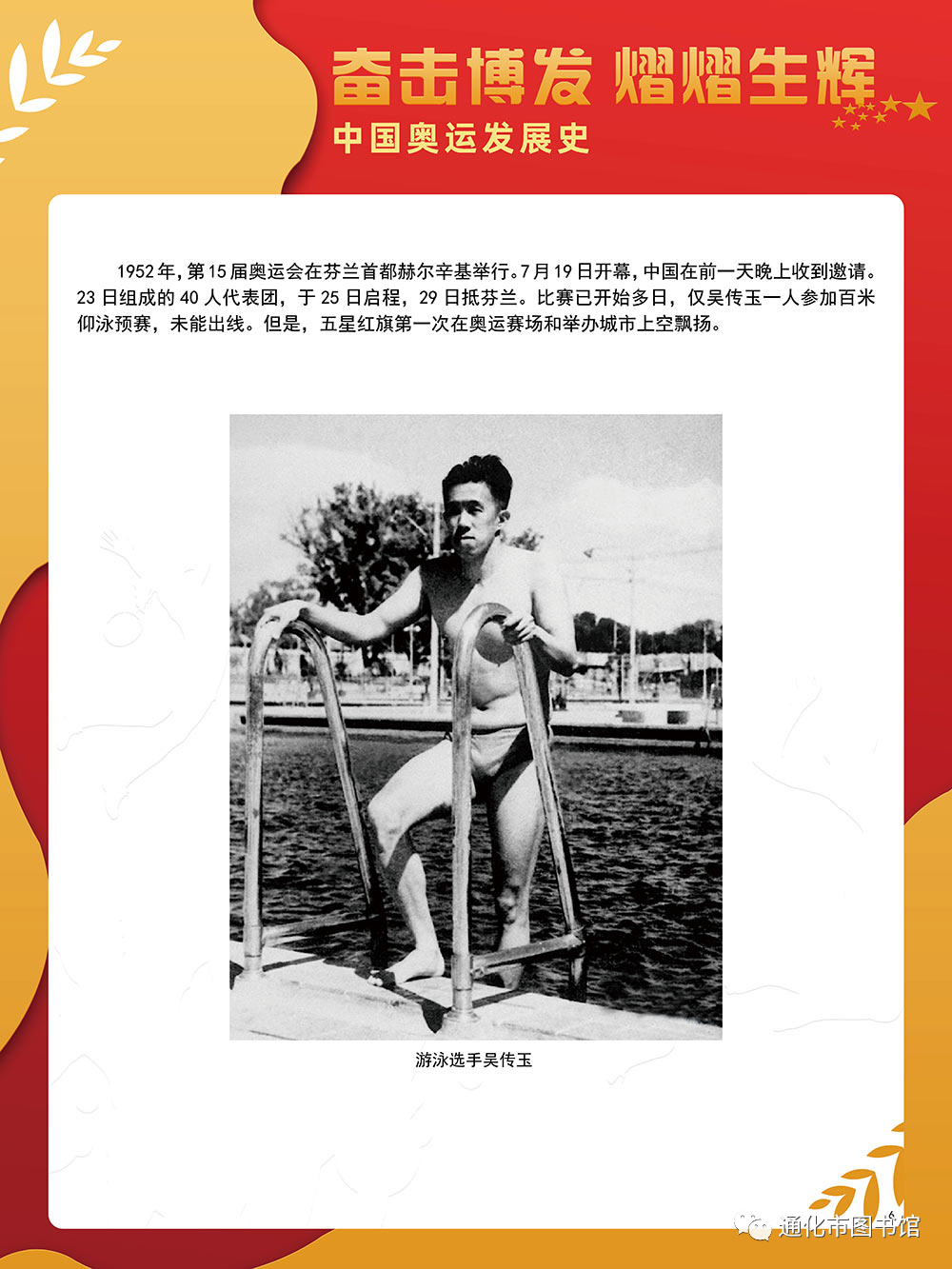 微信图片_20211115115040