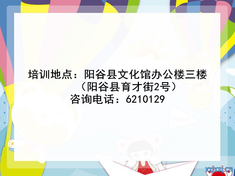 2012030708110804.jpg