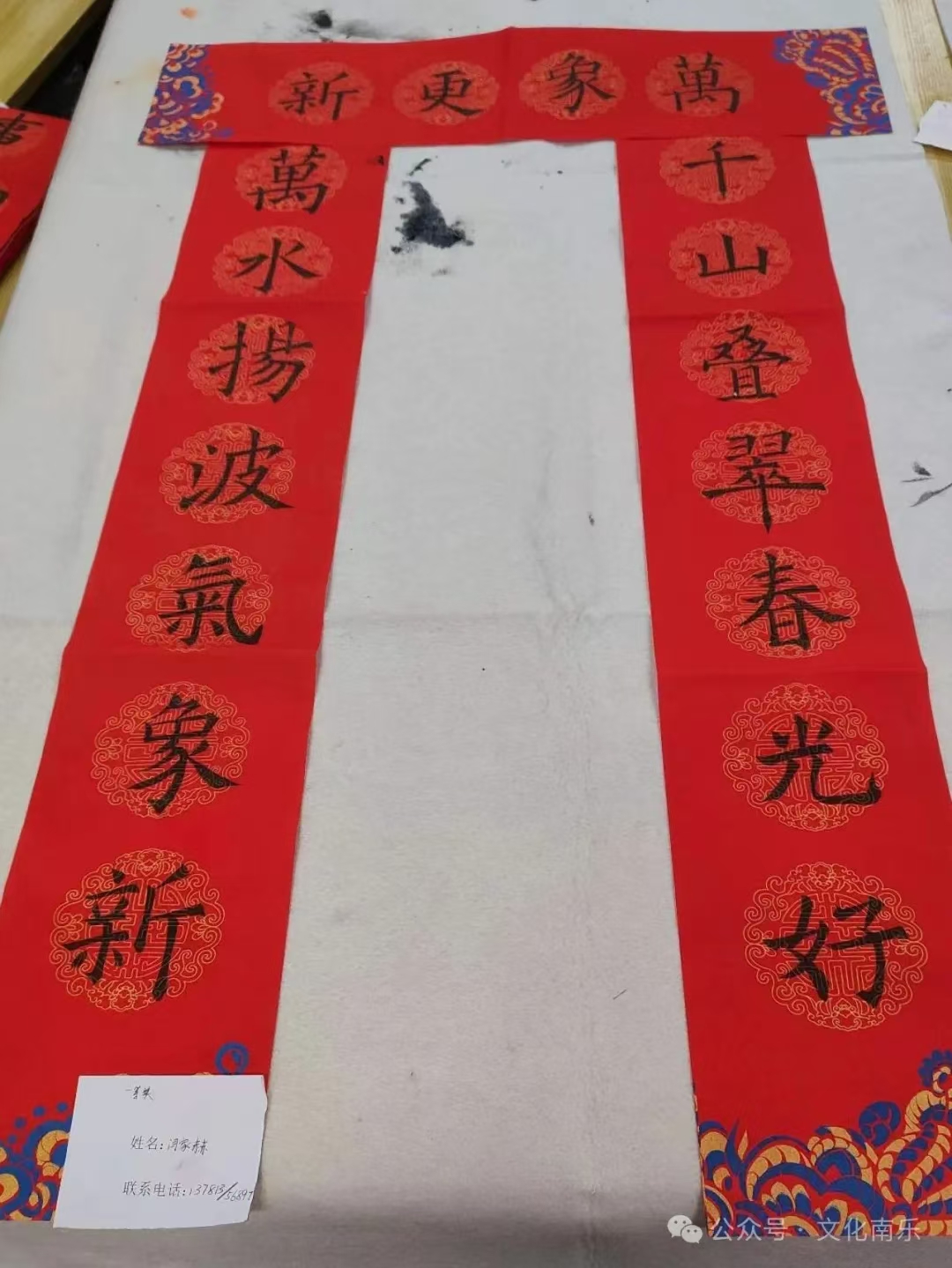 微信图片_20241106084850 微信图片_20241106084850.jpg