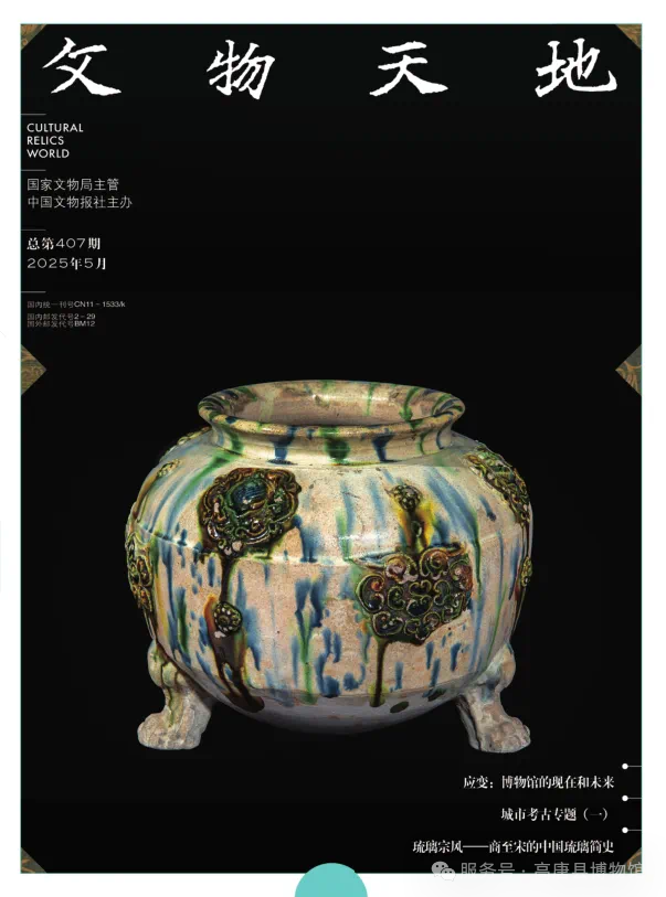 微信图片_2026-09-04_153101_402 微信图片_2026-09-04_153101_402png