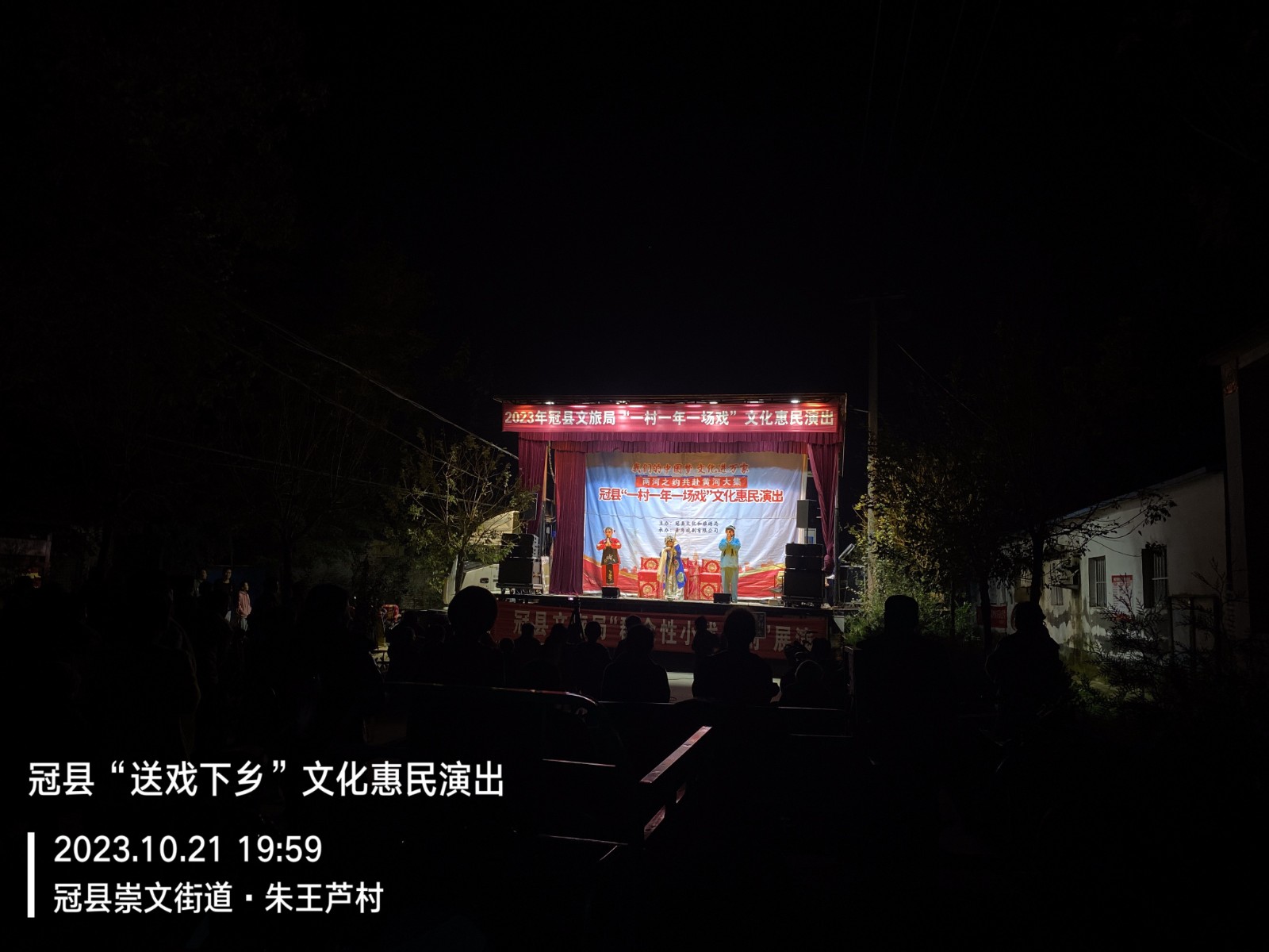 10.21朱王芦2