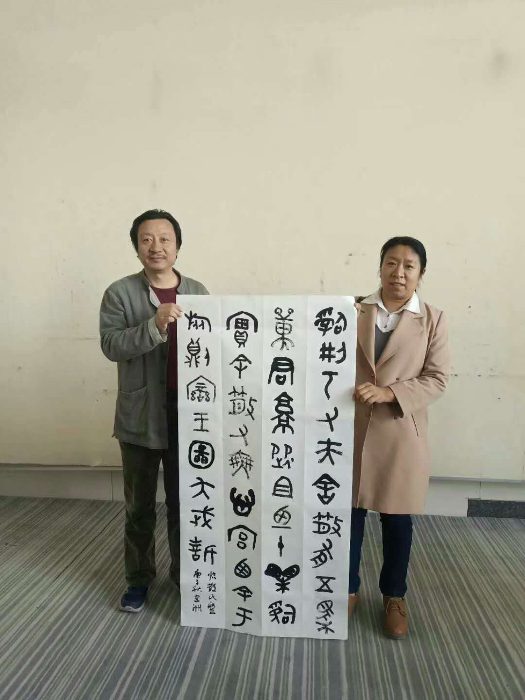 微信图片_20201209093349