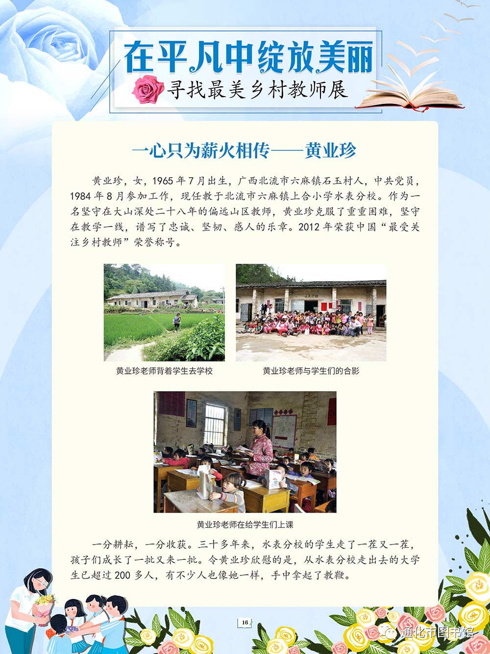 微信图片_20211113105844