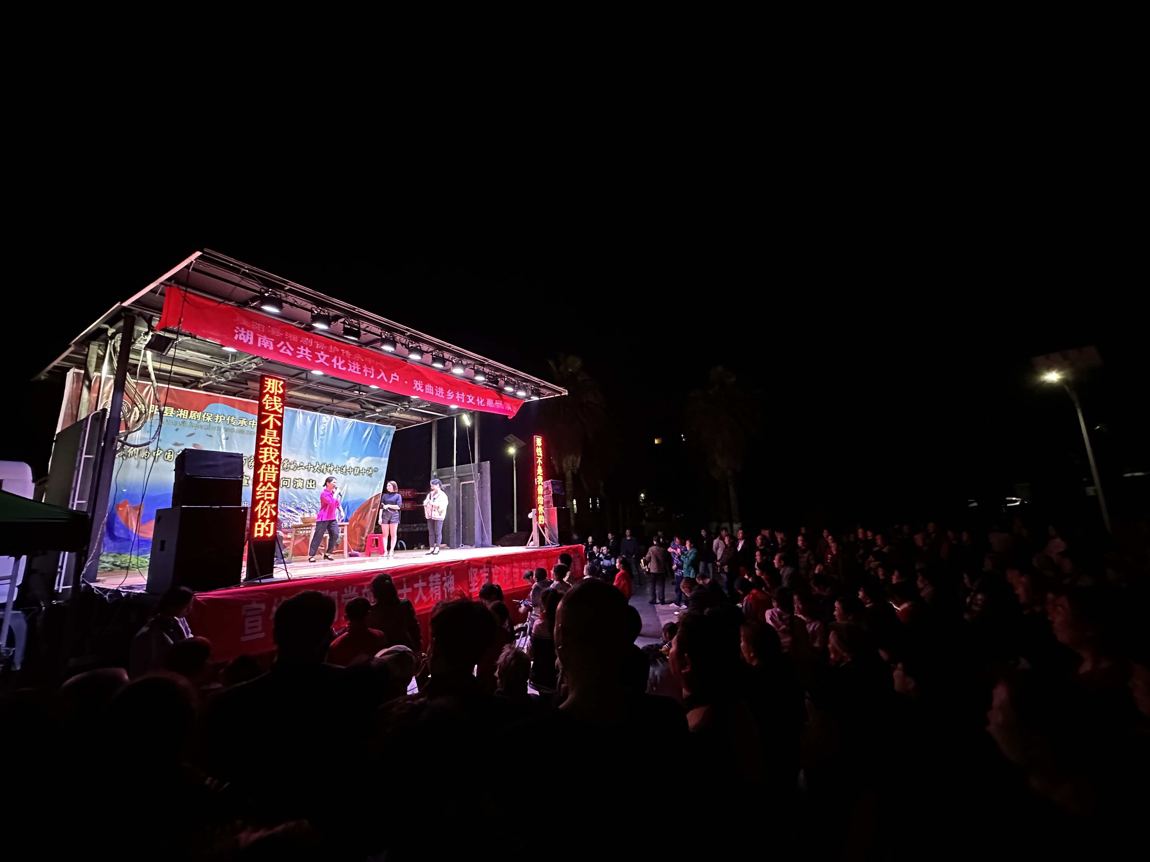 3月20日晚:黄沙坪 3月20日晚:黄沙坪.jpg