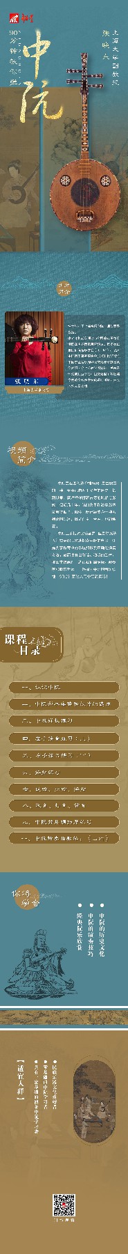 微信图片_20230530174117 微信图片_20230530174117.jpg