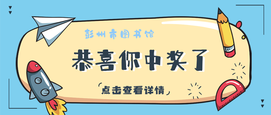 微信图片_20200909133910 微信图片_20200909133910.png?v=1766031581259