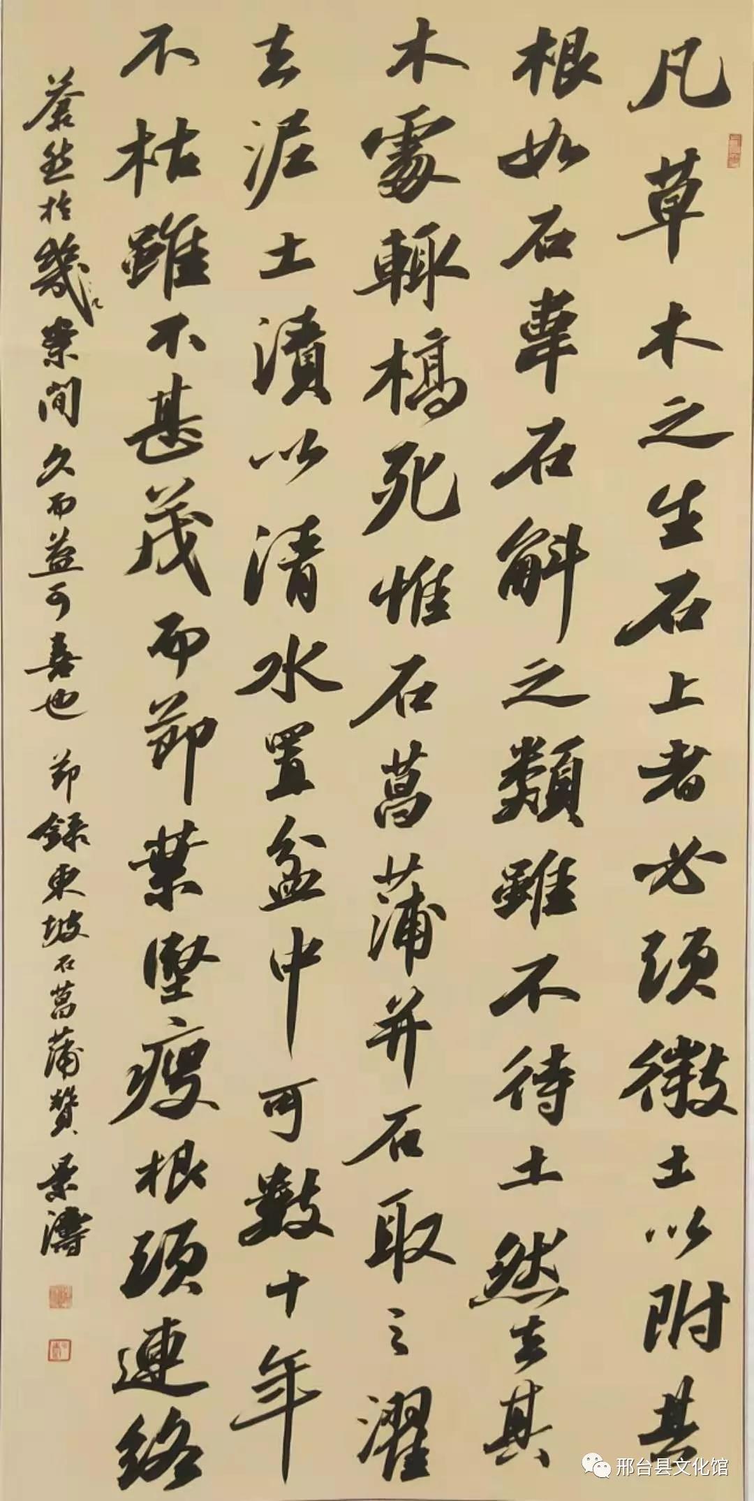 微信图片_20201020145653