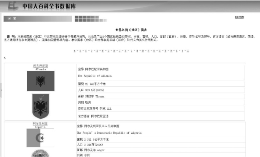 pagenumber_ebook=61,pagenumber_book=51