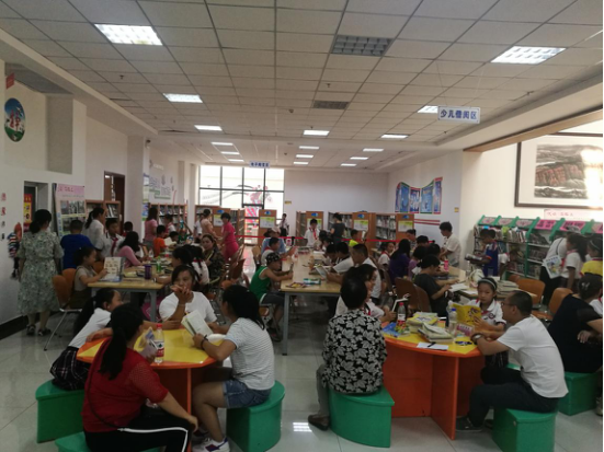 徜徉书海 书香假期349