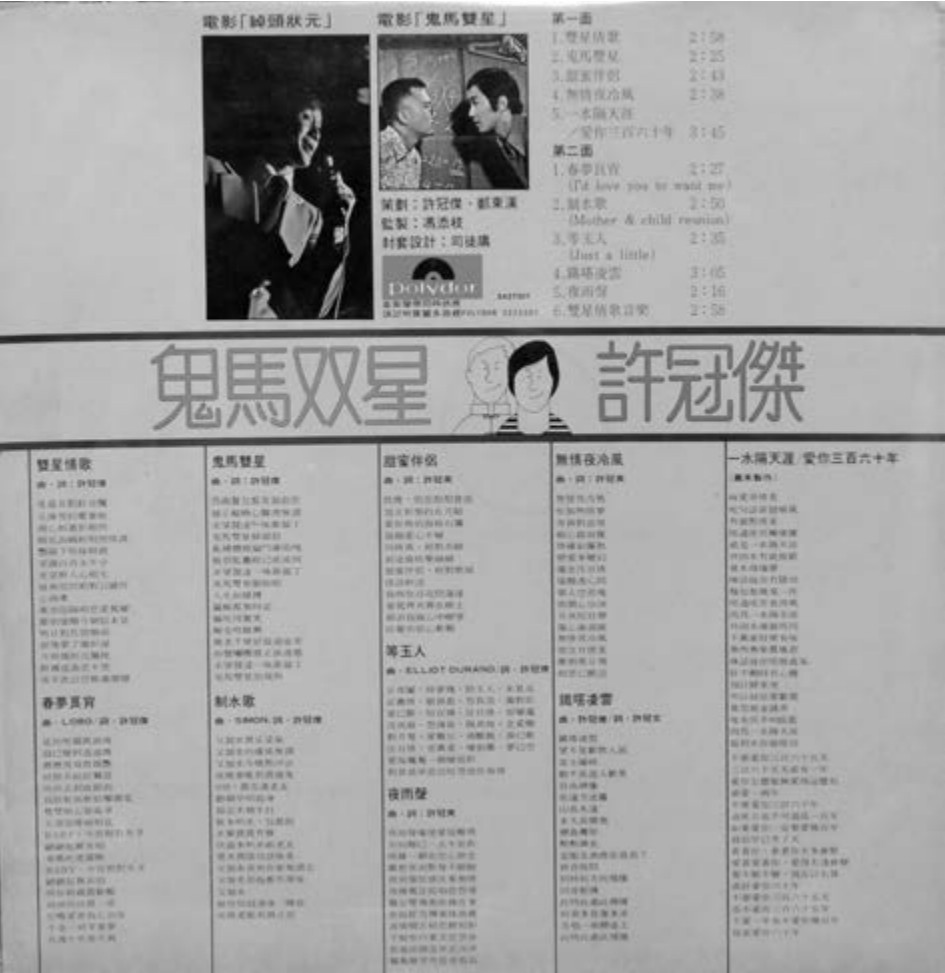 figure_0186_0161