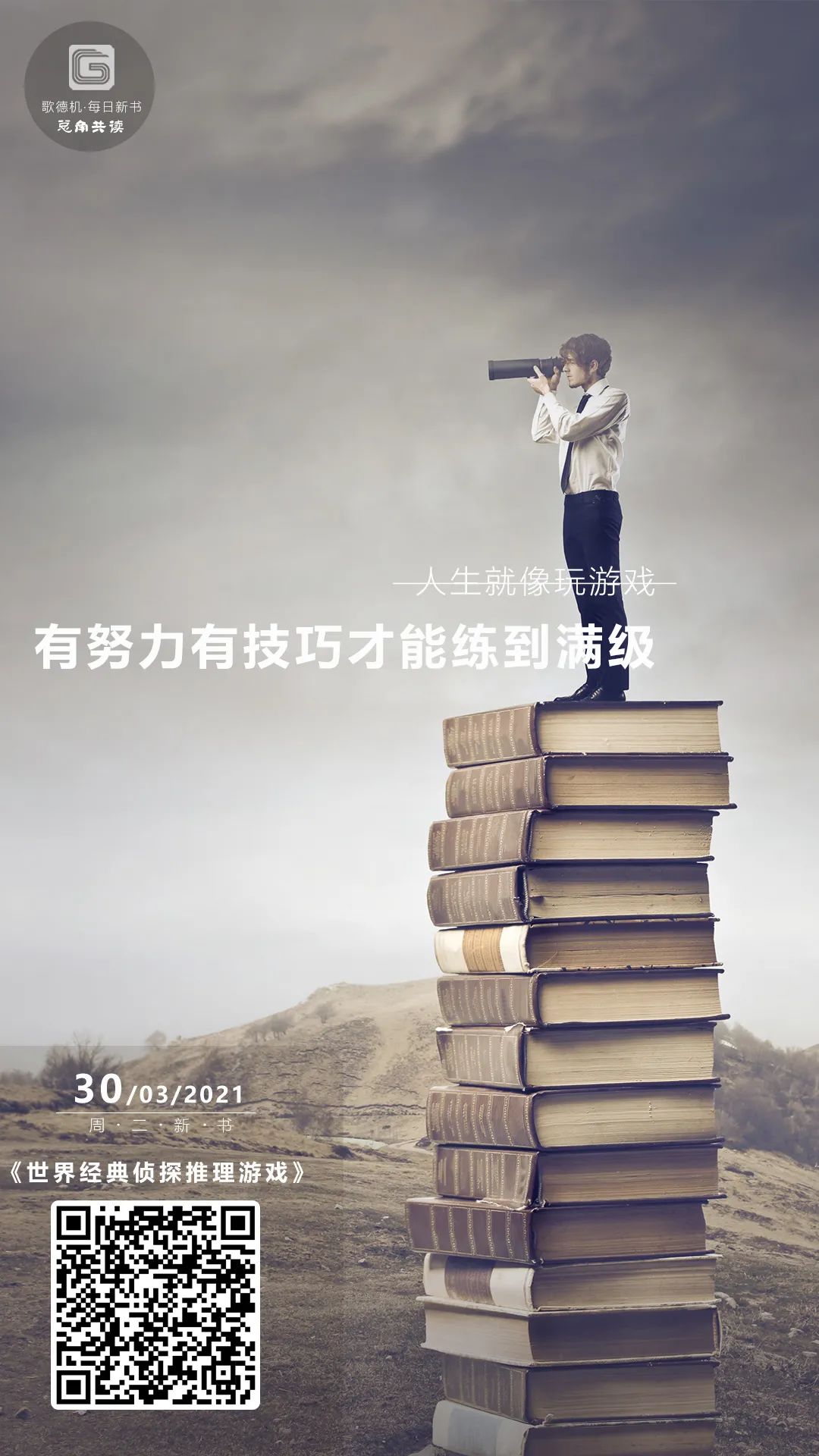 微信图片_20210330084153 微信图片_20210330084153.jpg?v=1765701308029