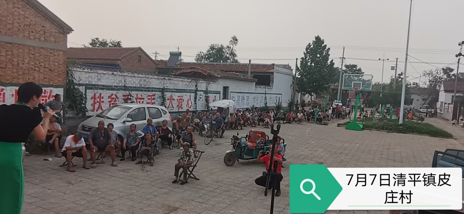 微信图片_202107071736213