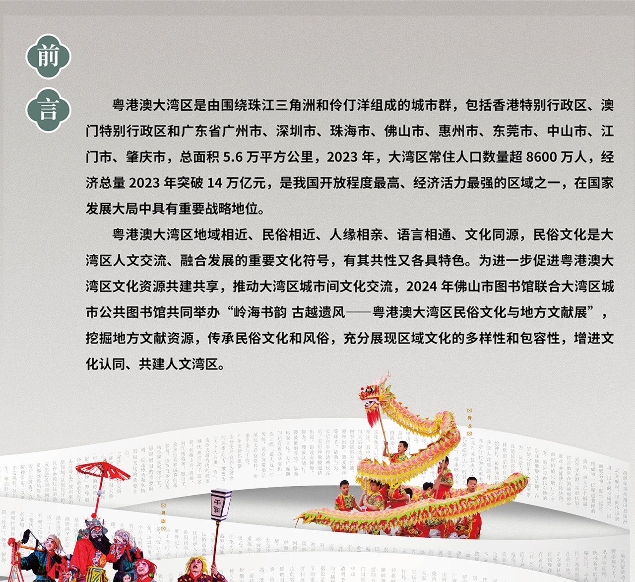 微信图片_20250703091517