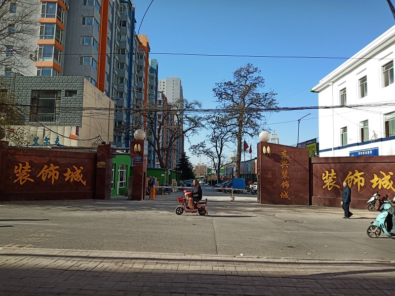 微信图片_201812181654173