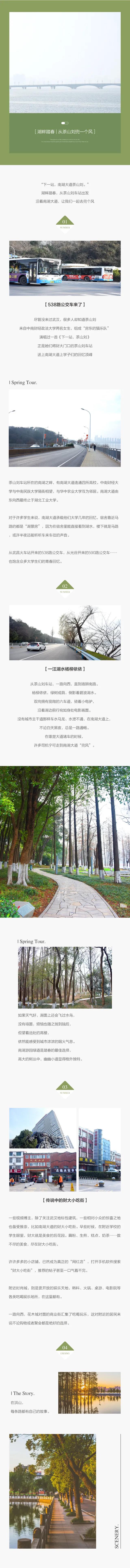 微信图片_20210424090248.jpg