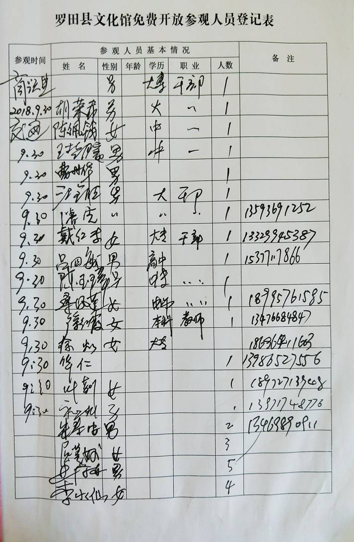 clip_image002 微信图片_20190614094027