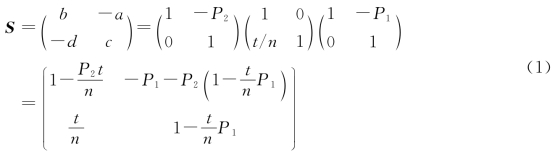 pagenumber_ebook=19,pagenumber_book=13