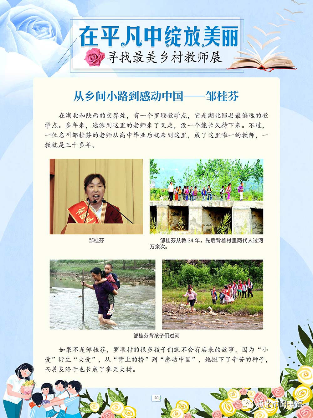 微信图片_20211115094114