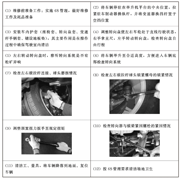 pagenumber_ebook=161,pagenumber_book=156